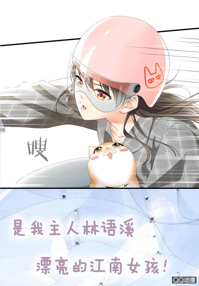 预告-第1话