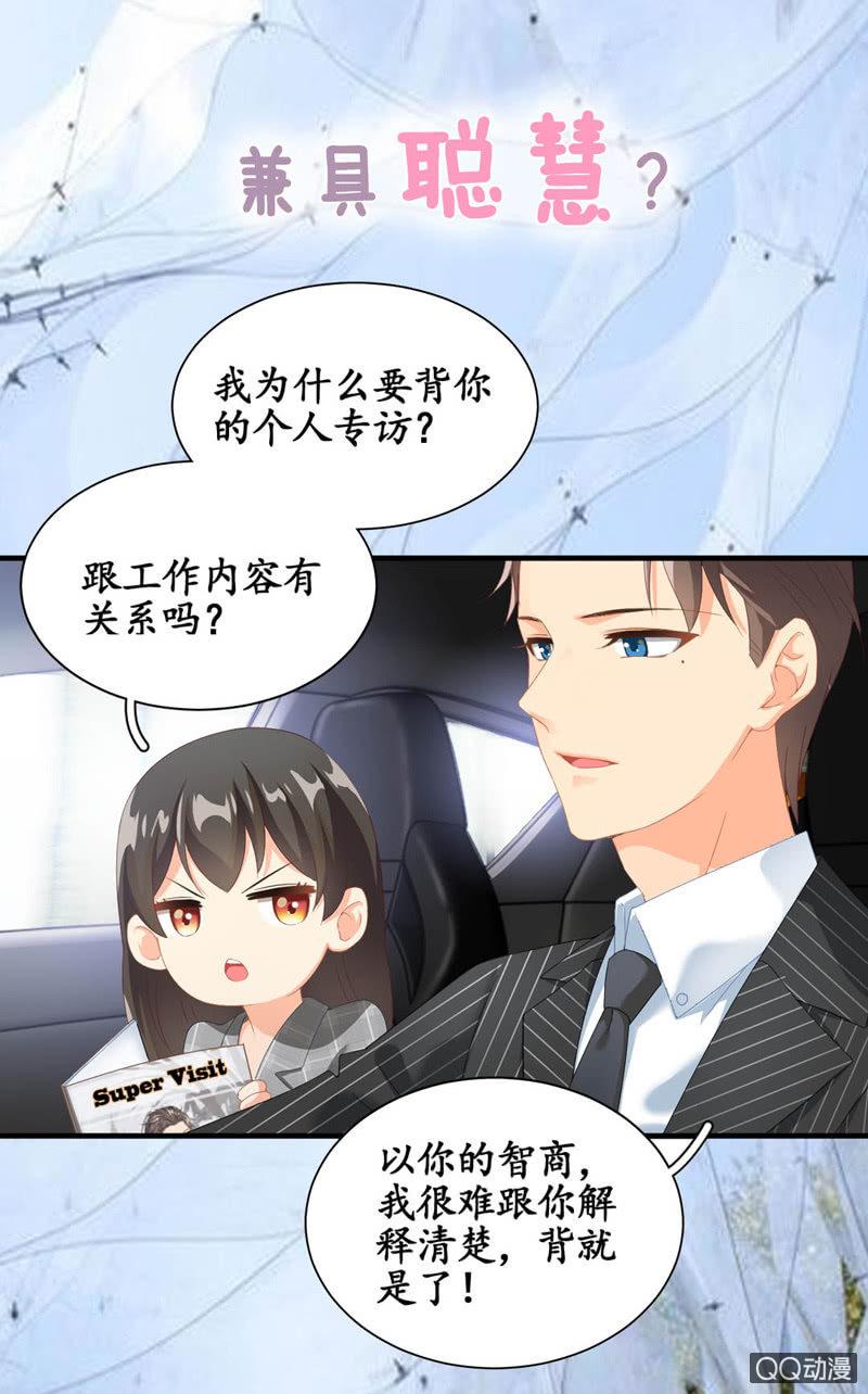 预告-第1话