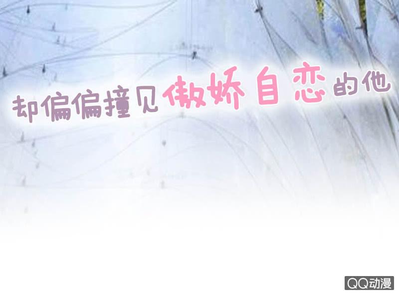 预告-第1话
