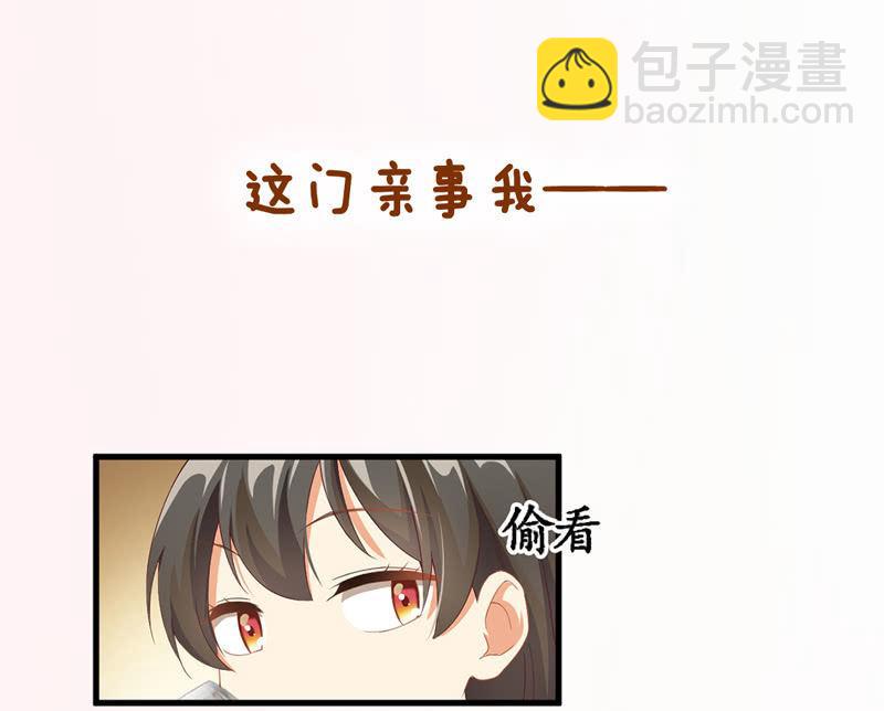 预告-第1话