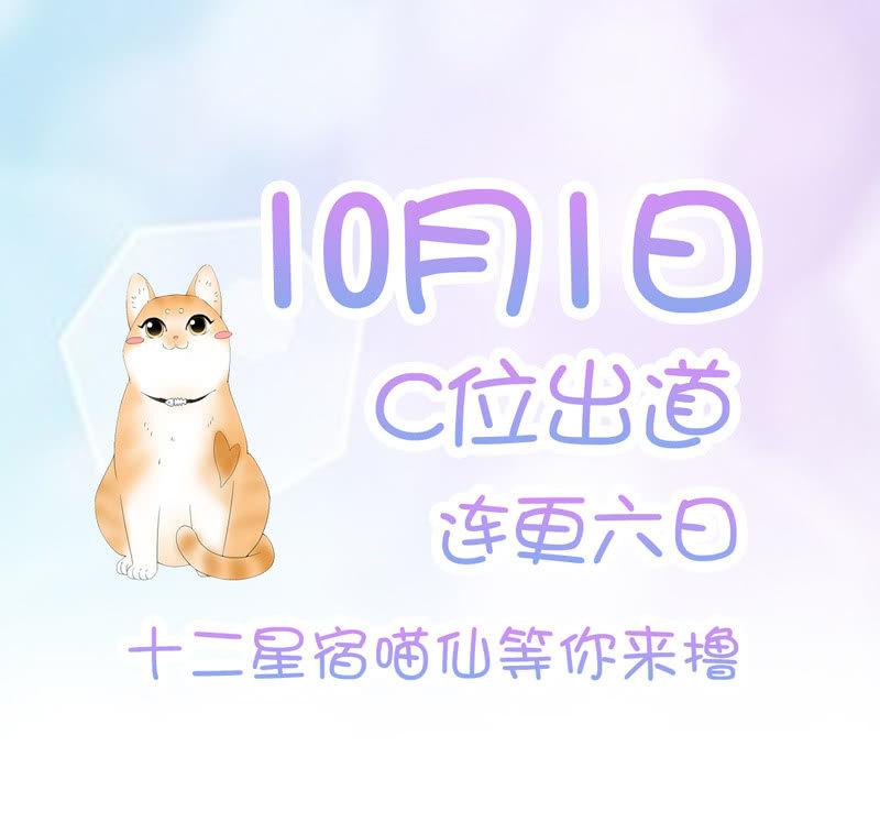 预告-第1话