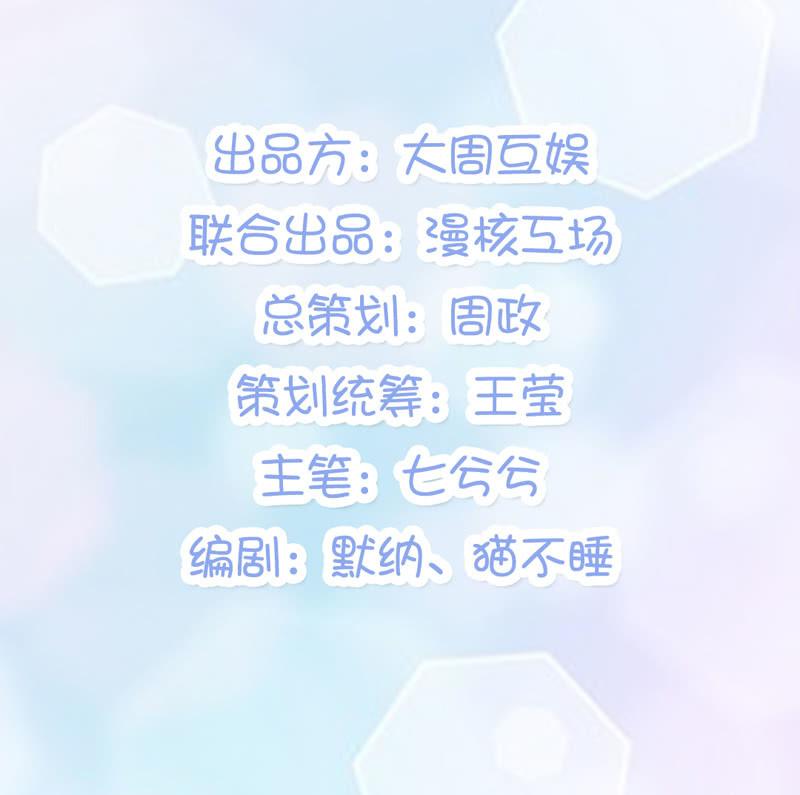 预告-第1话