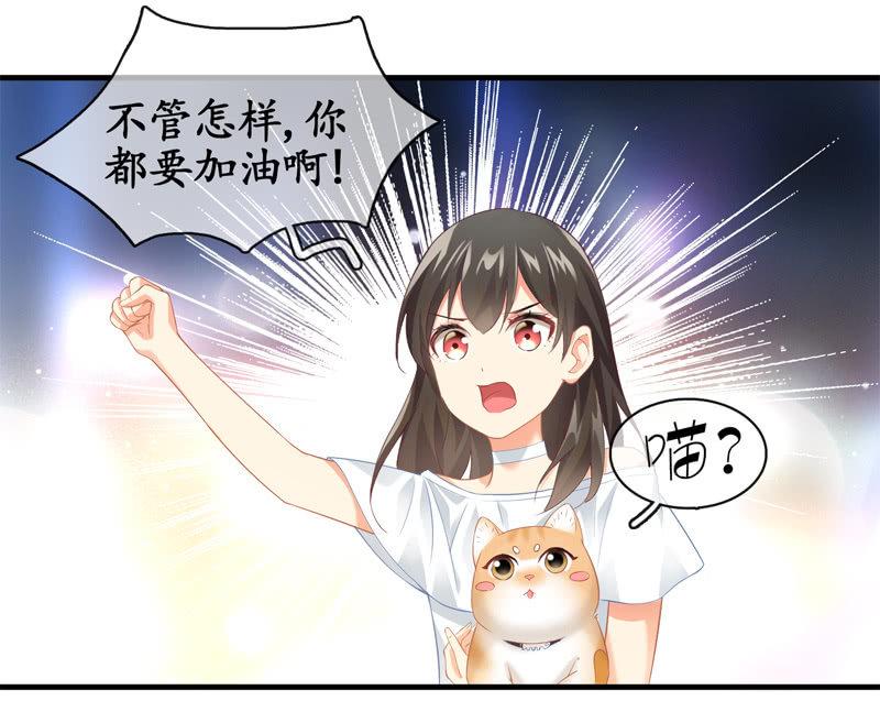 摩天轮下的约定(1/2)-第11话