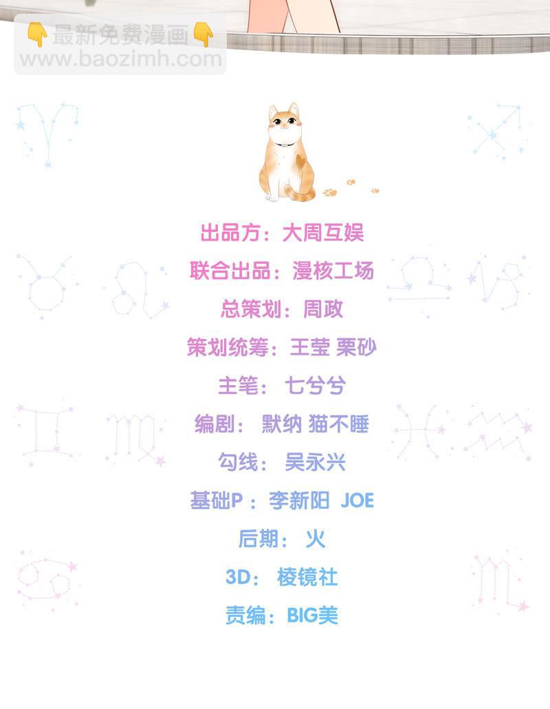 摩天轮下的约定(1/2)-第11话