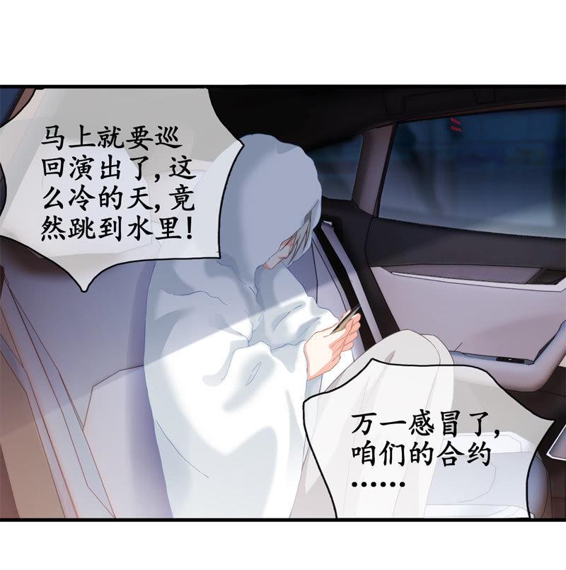 摩天轮下的约定(1/2)-第11话