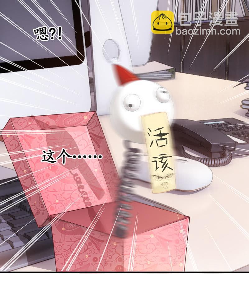 摩天轮下的约定(1/2)-第11话