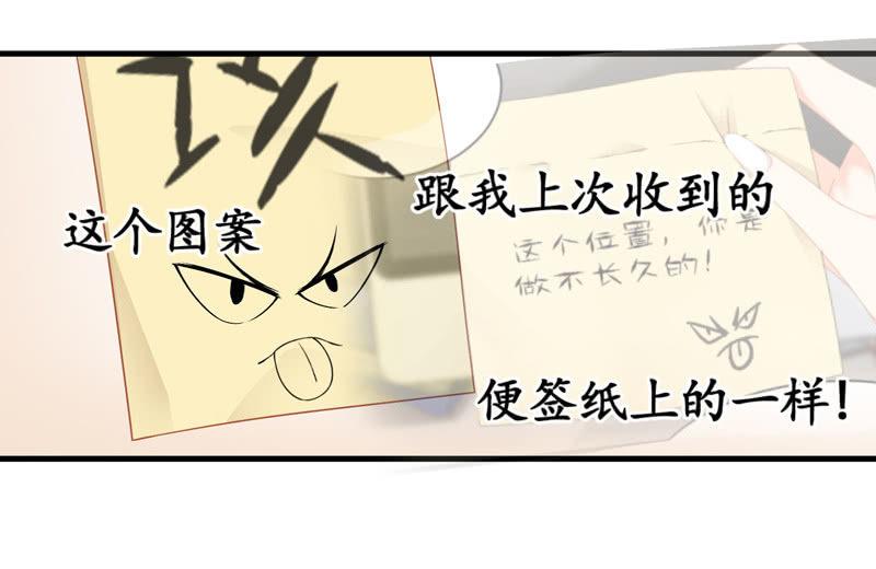 摩天轮下的约定(1/2)-第11话