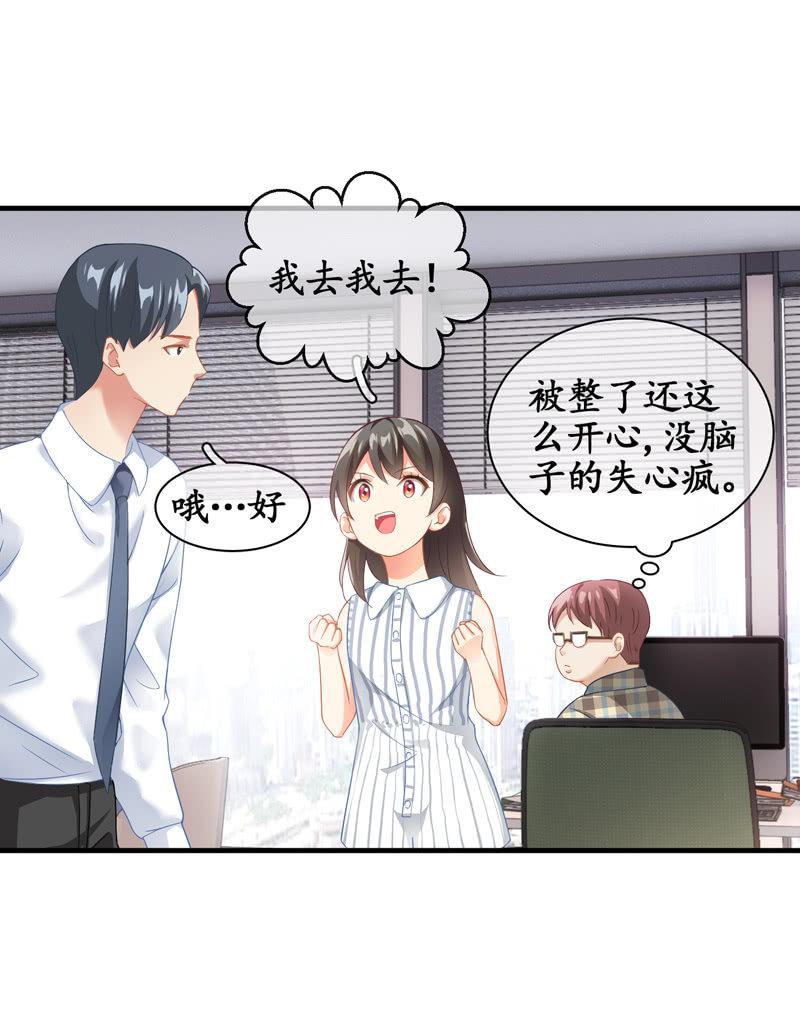 摩天轮下的约定(1/2)-第11话