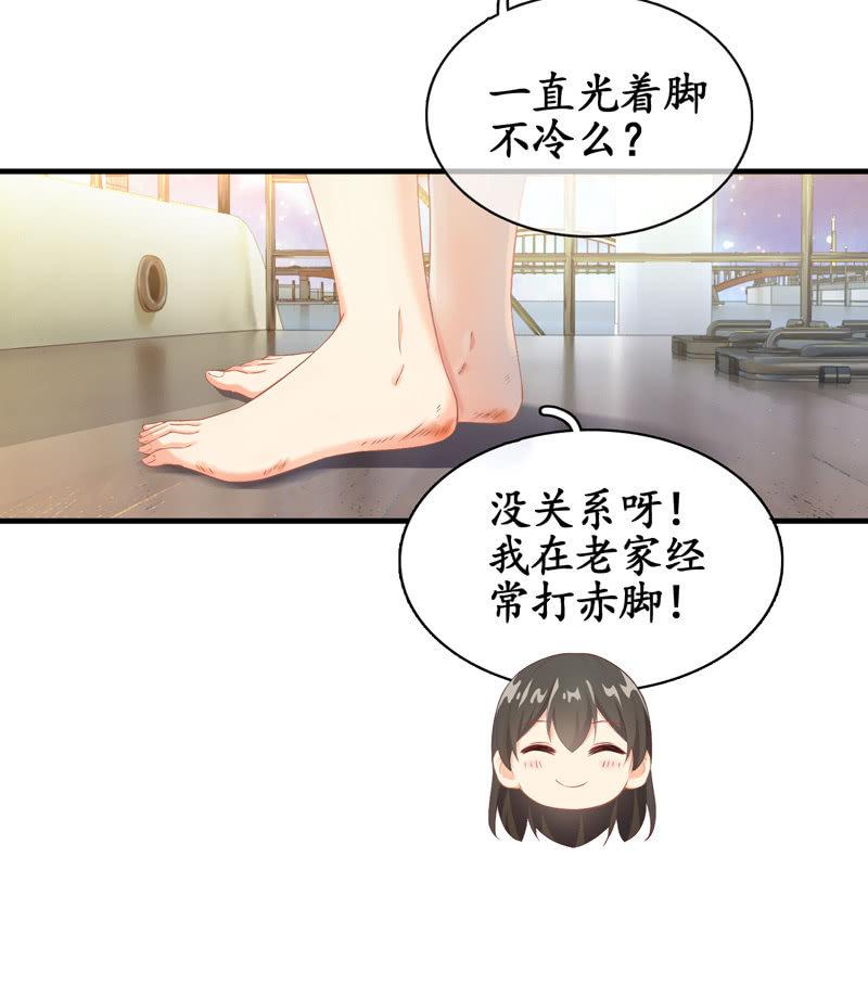 摩天轮下的约定(1/2)-第11话