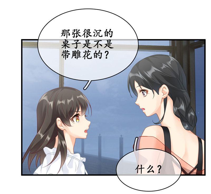被掏空的才华-第101话