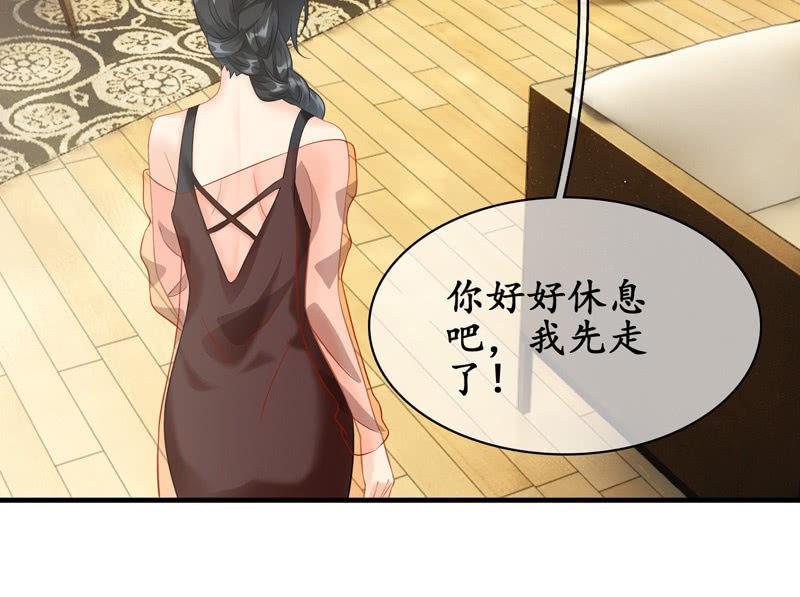 被掏空的才华-第101话