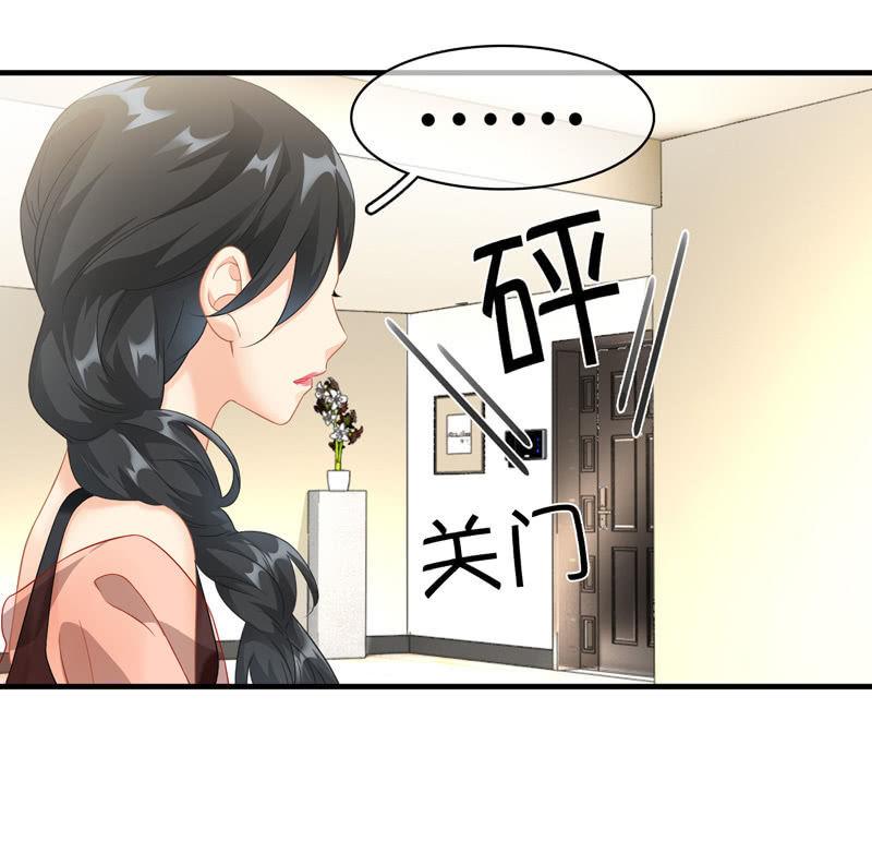 被掏空的才华-第101话