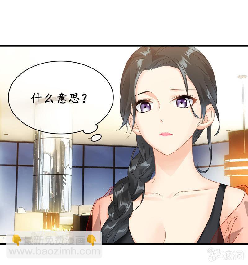 被掏空的才华-第101话