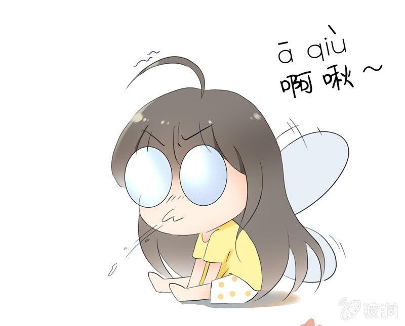 被掏空的才华-第101话