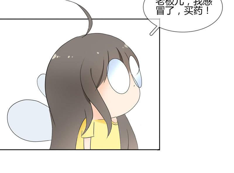 被掏空的才华-第101话