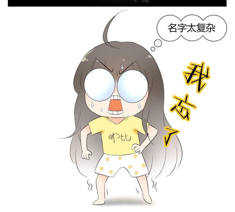 被掏空的才华-第101话