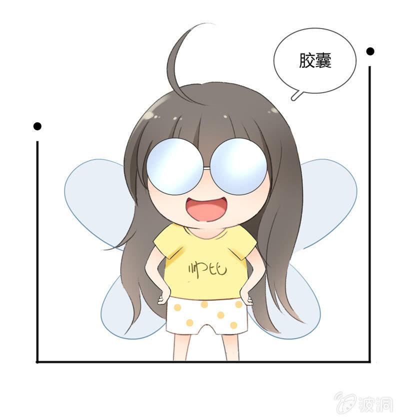 被掏空的才华-第101话