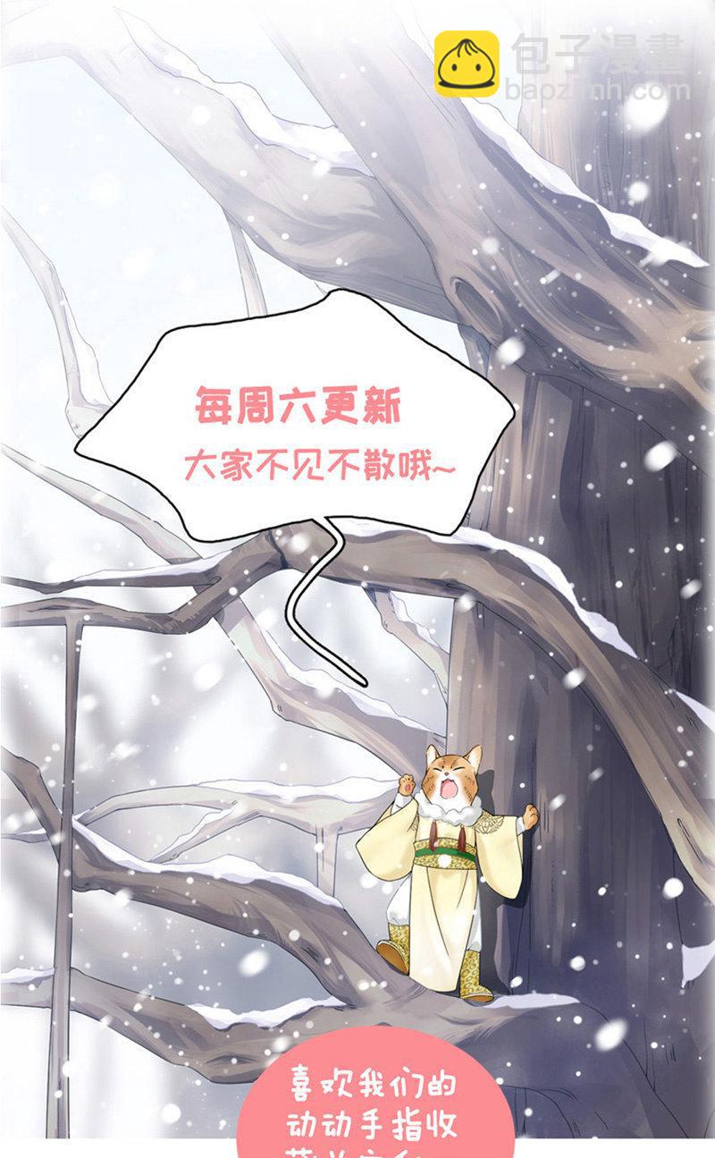 被掏空的才华-第101话