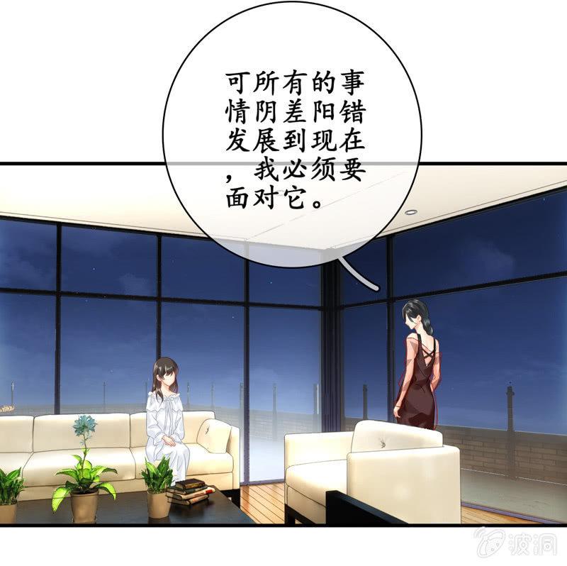 被掏空的才华-第101话