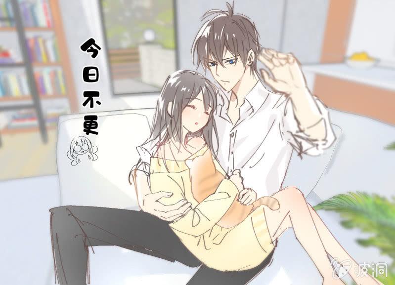 今日更新不了了！>-<-第103话