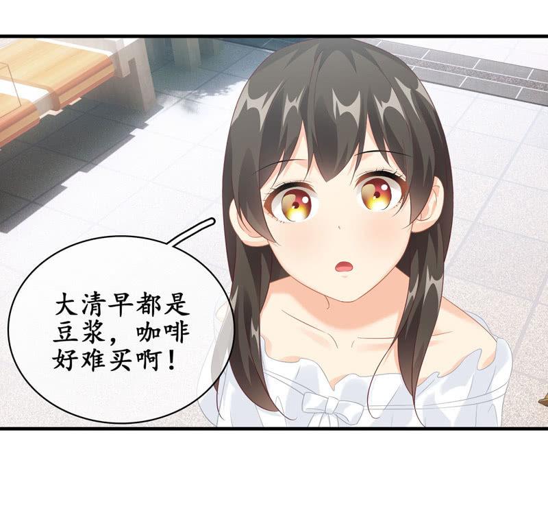 一切准备就绪-第105话