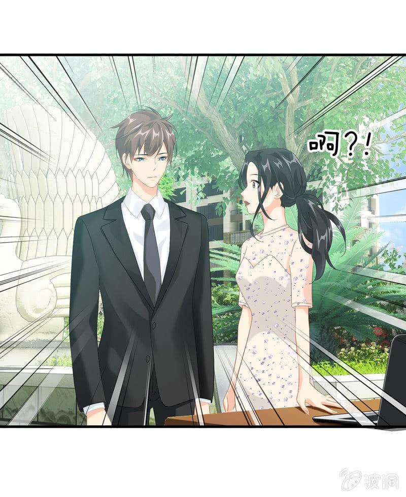 一切准备就绪-第105话
