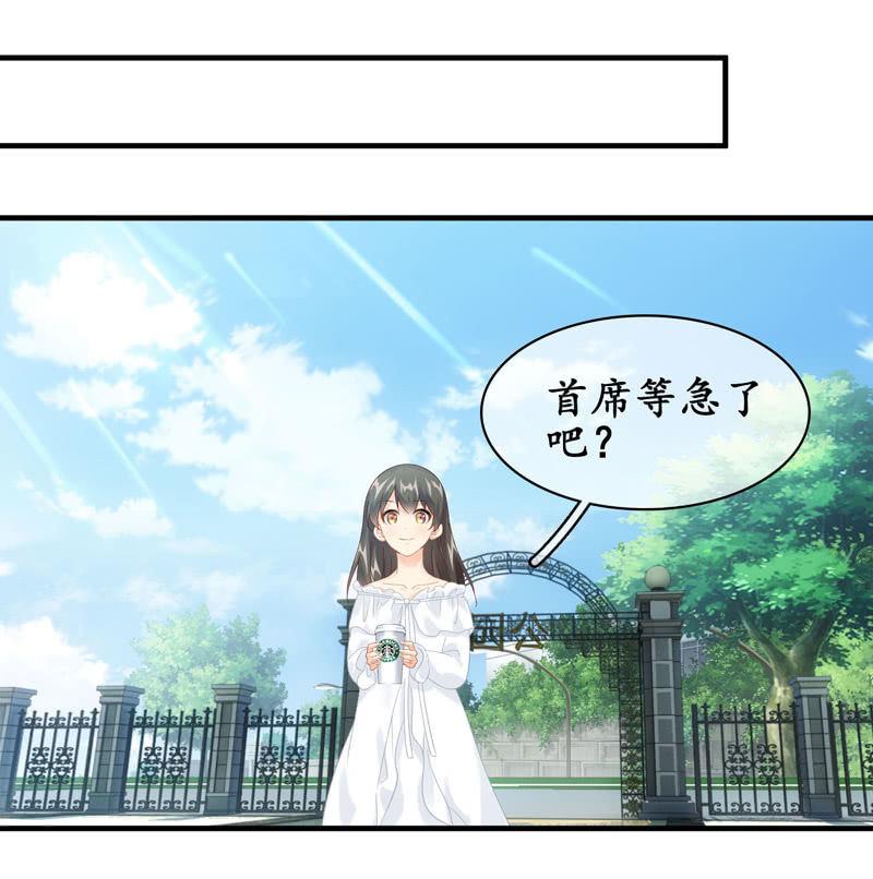 一切准备就绪-第105话