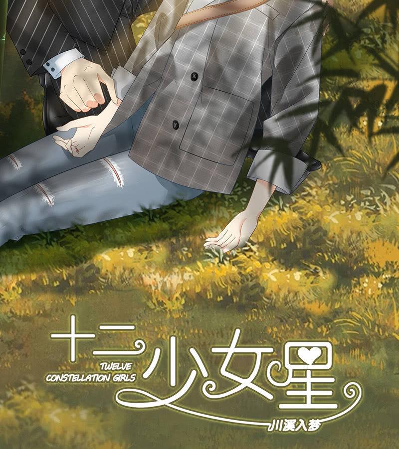 一切准备就绪-第105话
