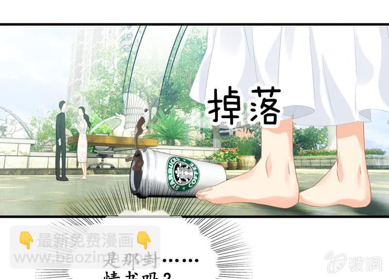 一切准备就绪-第105话
