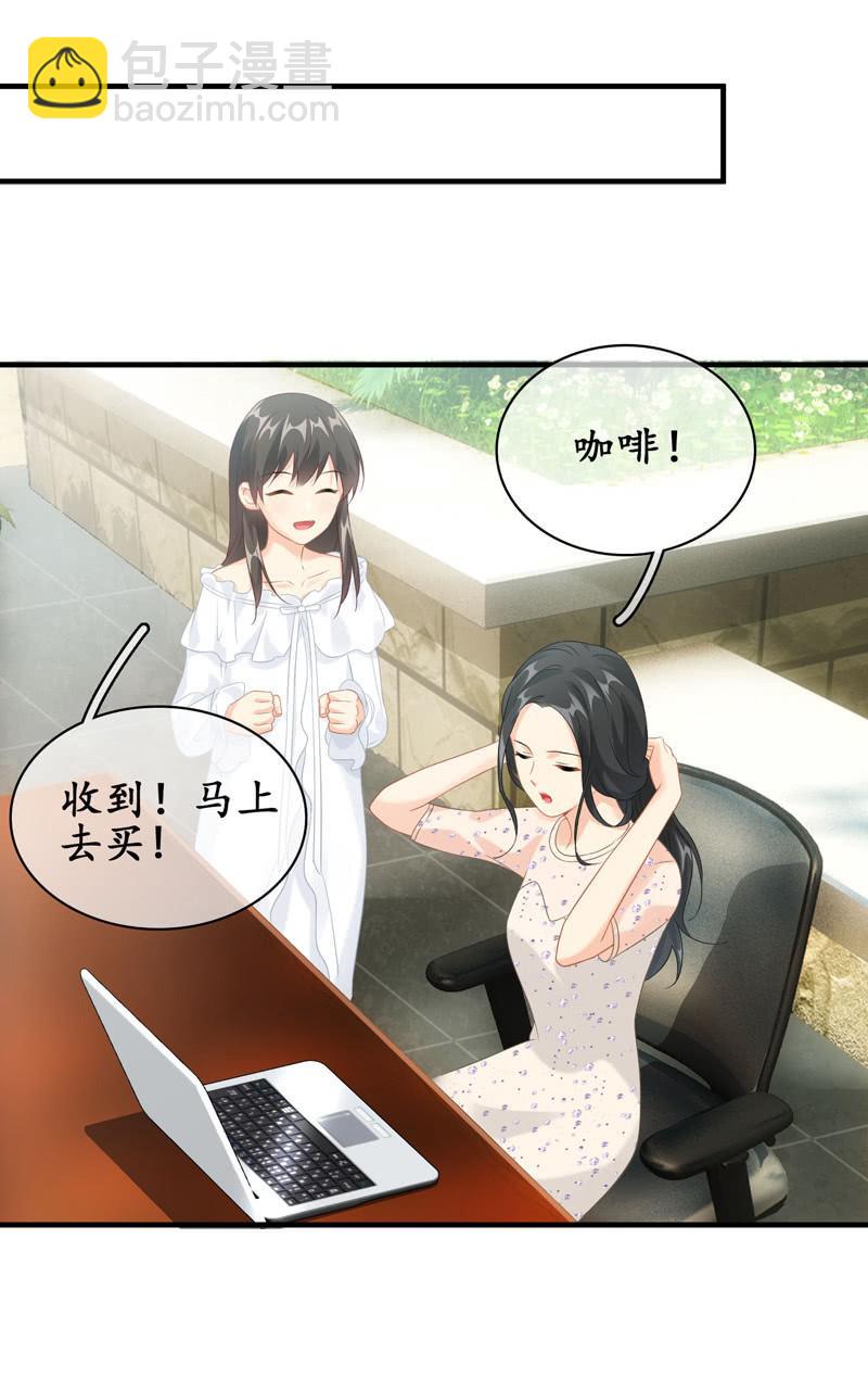 一切准备就绪-第105话
