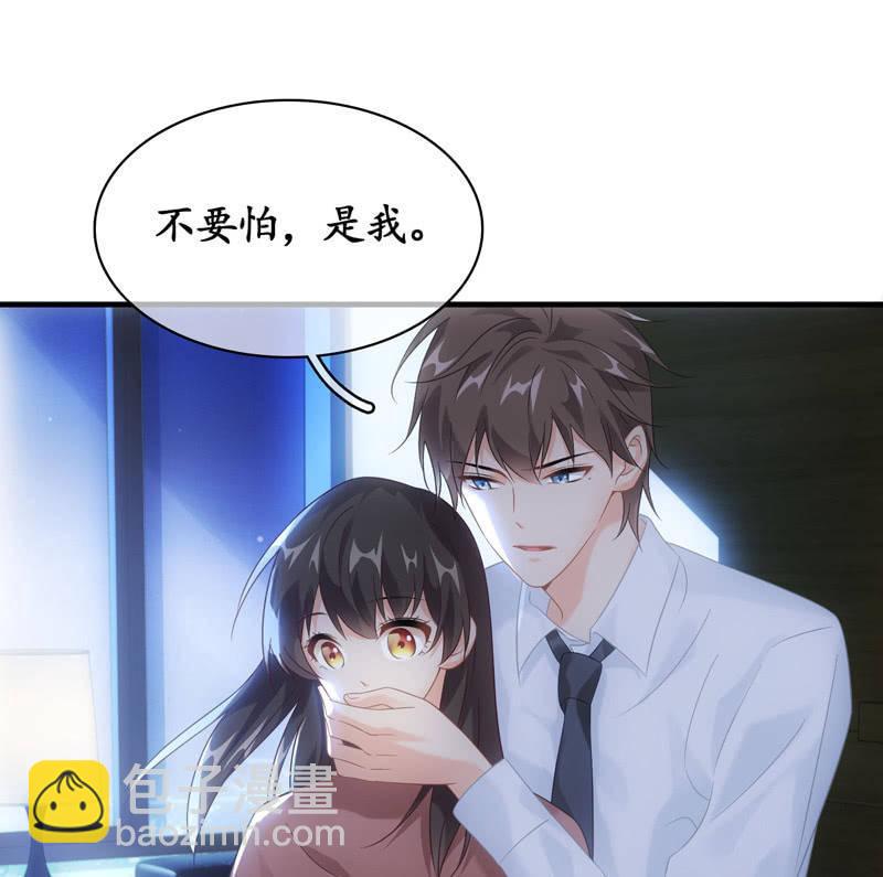 番外-猫耳！！-第107话