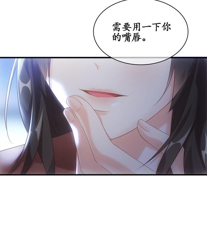 番外-猫耳！！-第107话