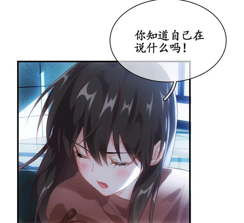 番外-猫耳！！-第107话