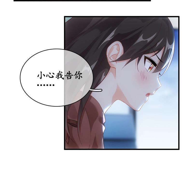 番外-猫耳！！-第107话
