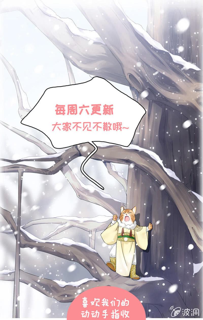 番外-猫耳！！-第107话