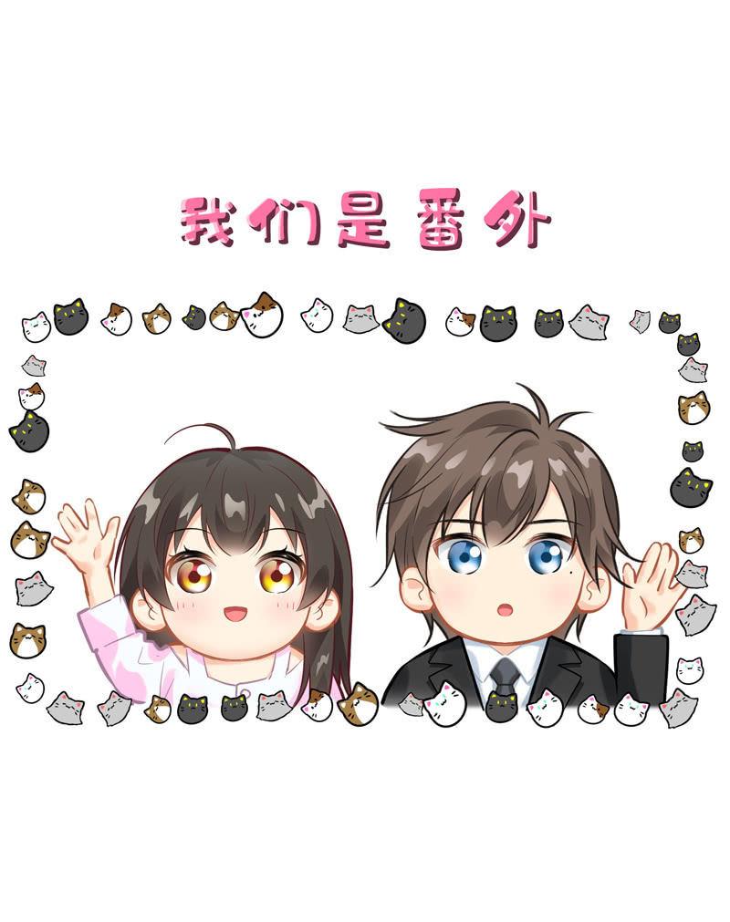 番外-猫耳！！-第107话