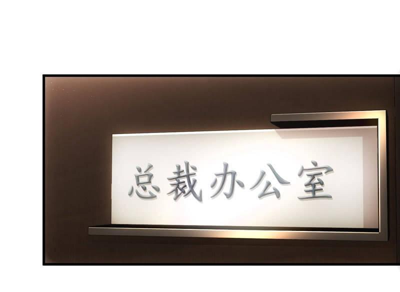 番外-猫耳！！-第107话