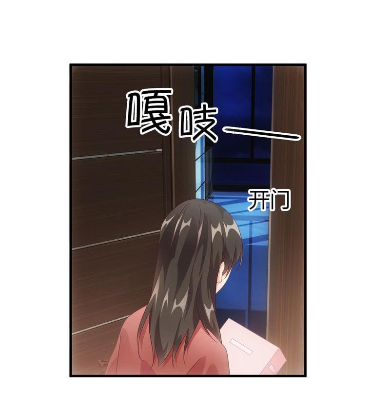 番外-猫耳！！-第107话