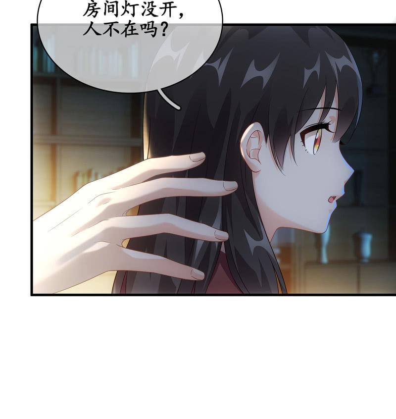 番外-猫耳！！-第107话