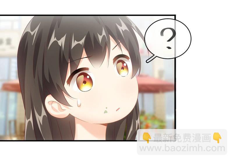 但是这样的你很可爱！-第109话