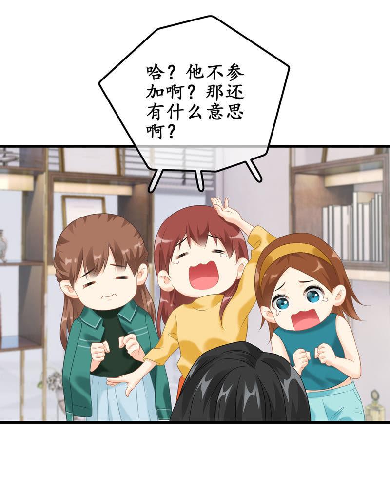 可爱着装！(1/2)-第111话