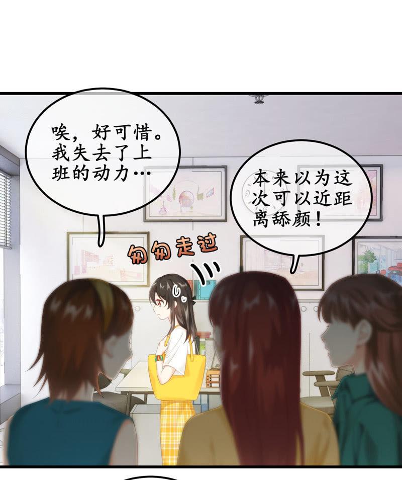 可爱着装！(1/2)-第111话