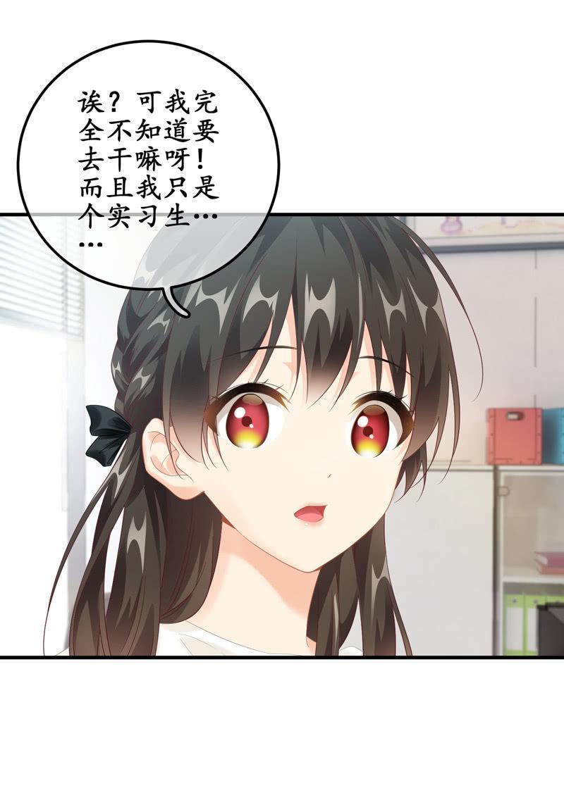 可爱着装！(1/2)-第111话