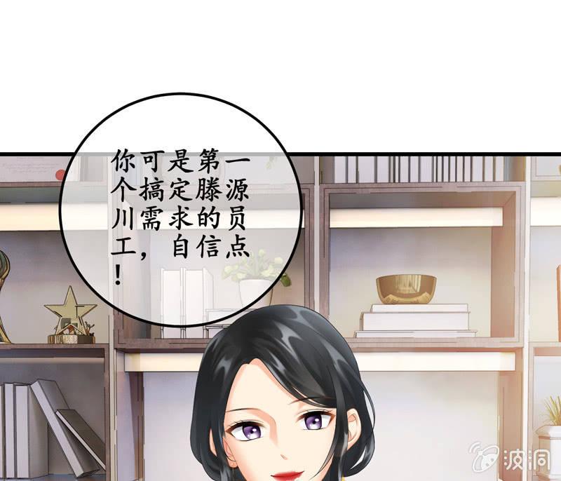 可爱着装！(1/2)-第111话