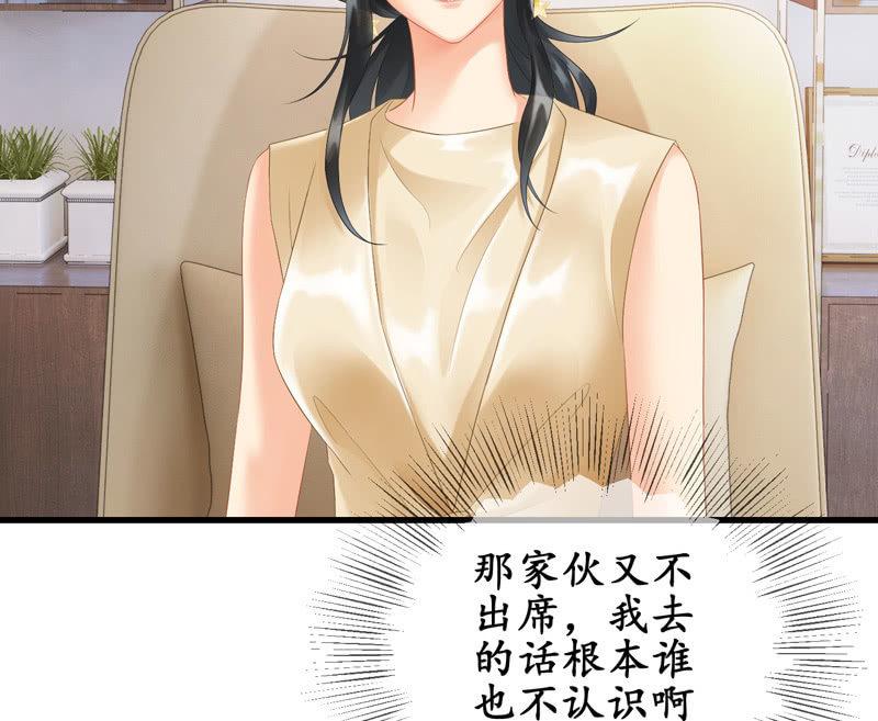 可爱着装！(1/2)-第111话