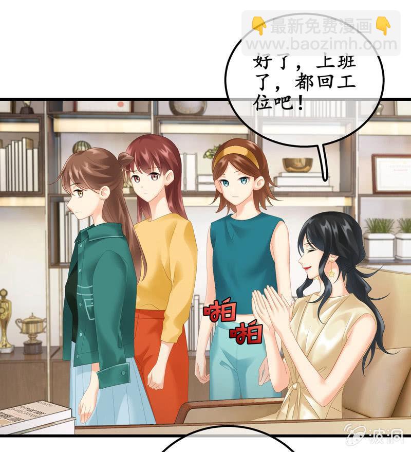 可爱着装！(1/2)-第111话