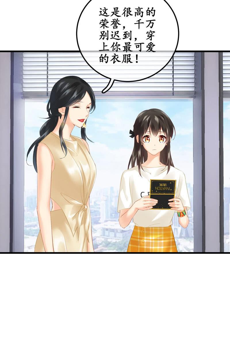 可爱着装！(1/2)-第111话