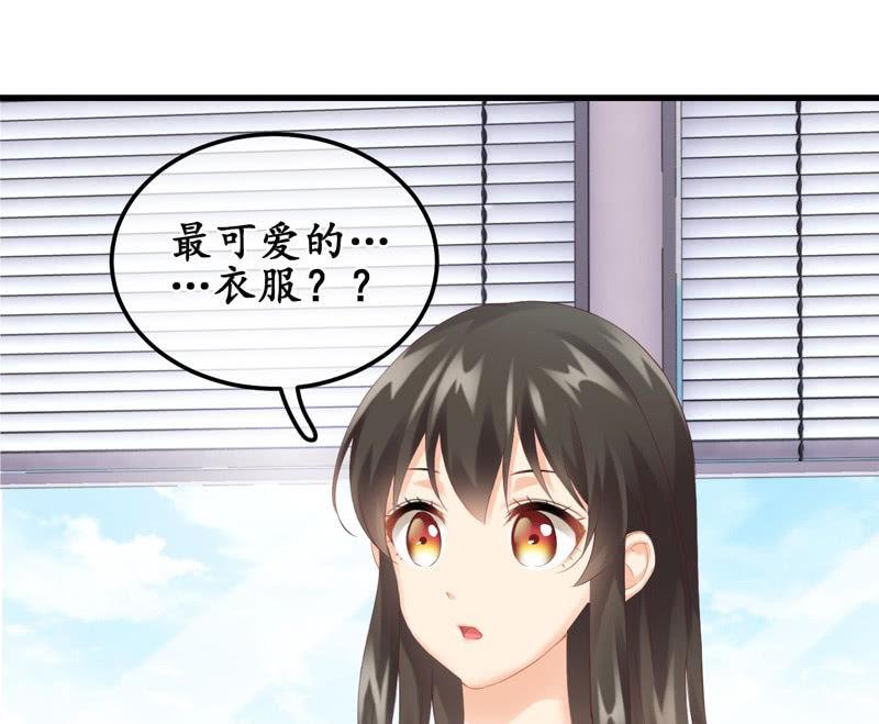 可爱着装！(1/2)-第111话