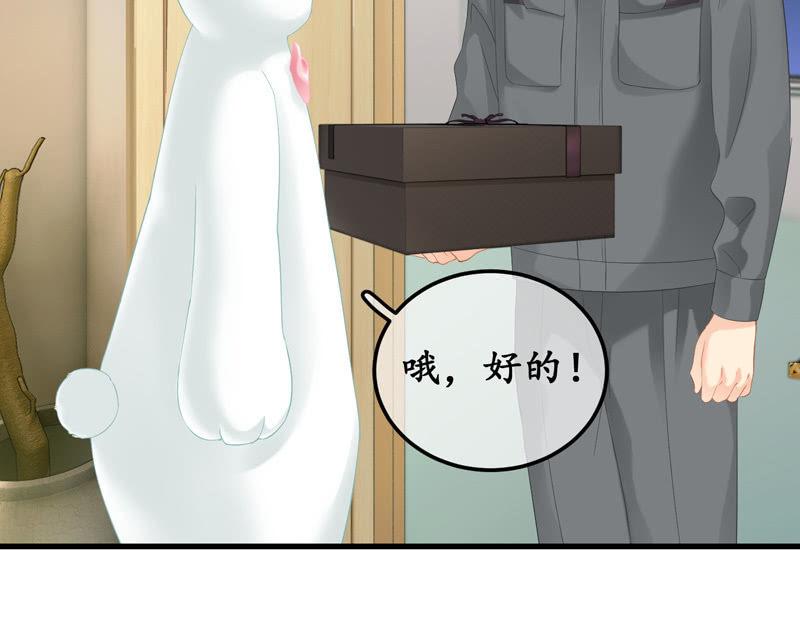可爱着装！(1/2)-第111话