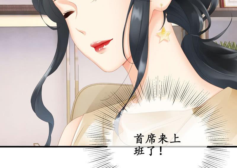 可爱着装！(1/2)-第111话